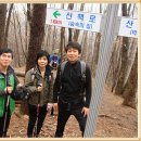 산이좋은사람들