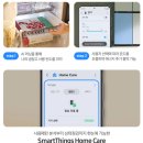 네오스마트바이 | 대용량 냉장고 삼성 비스포크 AI RM70F90M1ZD 가성비 따져본 솔직 정리