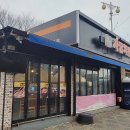 휴게소 - 순천시 | 휴게소