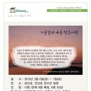 2015년 3월 6일~7일 삽교호 가창오리 및 서산 천수만 1박 2일 탐조 이미지