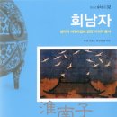 토끼의떡방아 이미지