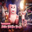 아이템 벨리 이미지