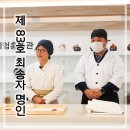 노동쌀엿 네이버블로그