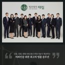세무법인태림 - 제주시 연삼로 533 | 세무법인태림