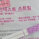 화유 후 첫 사이클, 배란 8일차~14일차 단호박 임테기 기록, 자윤한의원 잠실점 상담 후기