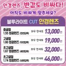 으뜸플러스 김포장기점 이미지