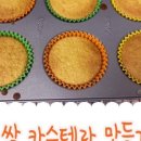 요리놀이터1 이미지