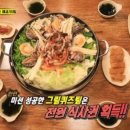 김천장어냉면 이미지