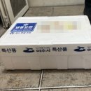 싱싱유통 | 경인수산유통 국내산 갑오징어 싱싱하고 맛있는 반건조 갑오징어 구매 후기