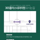 속플러스내과의원 이미지