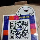 동방철물건재