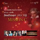안산시립합창단 제66회 정기연주회 이미지