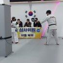 북부합기도 이미지