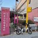 마포구민체육센터 화장실 이미지