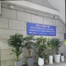 서초법무사소송처리전문적으로 해결하는곳박영민법무사사무소 방문후기