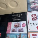 강릉 안목카페 오션뷰 보면서 그림그리기 좋은 성수미술관 강릉안목점