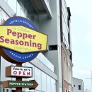 시즈닝 페퍼 이미지