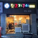 호대감