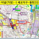 엘크루 버스정류장 앞 이미지