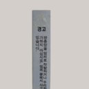 동부유리 - 하남시 하남대로801번길 41 | 동부유리