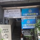 성모사랑심리상담센터 | 제주심리상담 커플이라면 꼭 필요한 바다심리상담센터 다녀온 후기