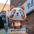 구리전통시장_선술집포차거리 이미지