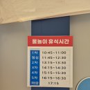 주식회사 창민종합관리 | 아이와 함께 가기 좋은 충북혁신도시 물놀이장 여름 나기 이용요금, 주차, 시설, 먹거리까지 솔직 후기