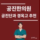 행복한이야기한의원 이미지