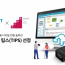 포트랩