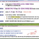 고성-회화-02-비-05 | HSK 6급 5월 시험 한국사무국 접수, 시험일정, 시험비지원 팁