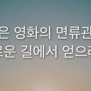 송경태: 어른이 된다는 것을 이미지