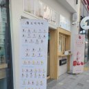 모리커피울산 이미지