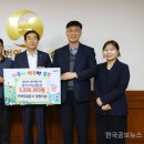 한국도로공사 엄정지사 이미지