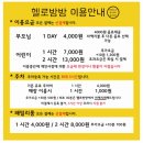 헬로4000 이미지