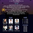 사단법인 극단미소