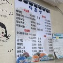 나포순대 이미지