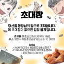 달성군립합창단 정기연주회 | 2025 총 결산 - 10문 10답