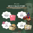 [부산웨딩박람회] 부산웨공이 함께하는 롯데웨딩박람회 (10/17~10/18) 이미지