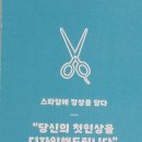 하얀눈꽃가루 by 미남에릭