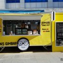 김밥마을식당 - 대덕구 석봉로37번길 1 | 김밥마을식당