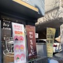 도자기핸드페인팅 | [춘천] 도자기 공방 카페 도손도손 | 핸드페인팅 체험 후기