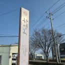 하연옥(하대점) | 진주 냉면 맛집 하연옥 하대동점 방문 후기