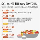 세부수산 연합뉴스