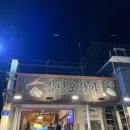 김녕해수욕장 야영장 장 단점, 후기