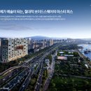 한강슈퍼 네이버블로그