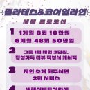 플레이 핏 이미지