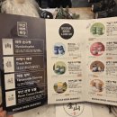 굿마켓컴퍼니 | 부산 센텀시티 크리스마스마켓 웨이팅없이 주말 저녁8시 방문 후기!