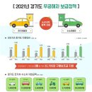 수원-1781 이미지