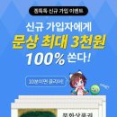 BOXING STAR | 4:33 신작! 실감나는 통쾌한 한방 1:1 대전게임 복싱스타 한국서버 리뷰 및 플레이 후기