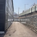 용식품(제2공장)